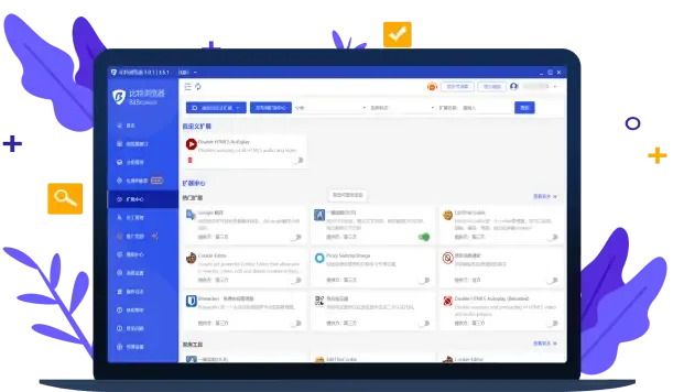 BitBrowser五大典型应用场景示意